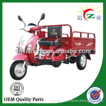 Chinese supplier three wheel motorcycle